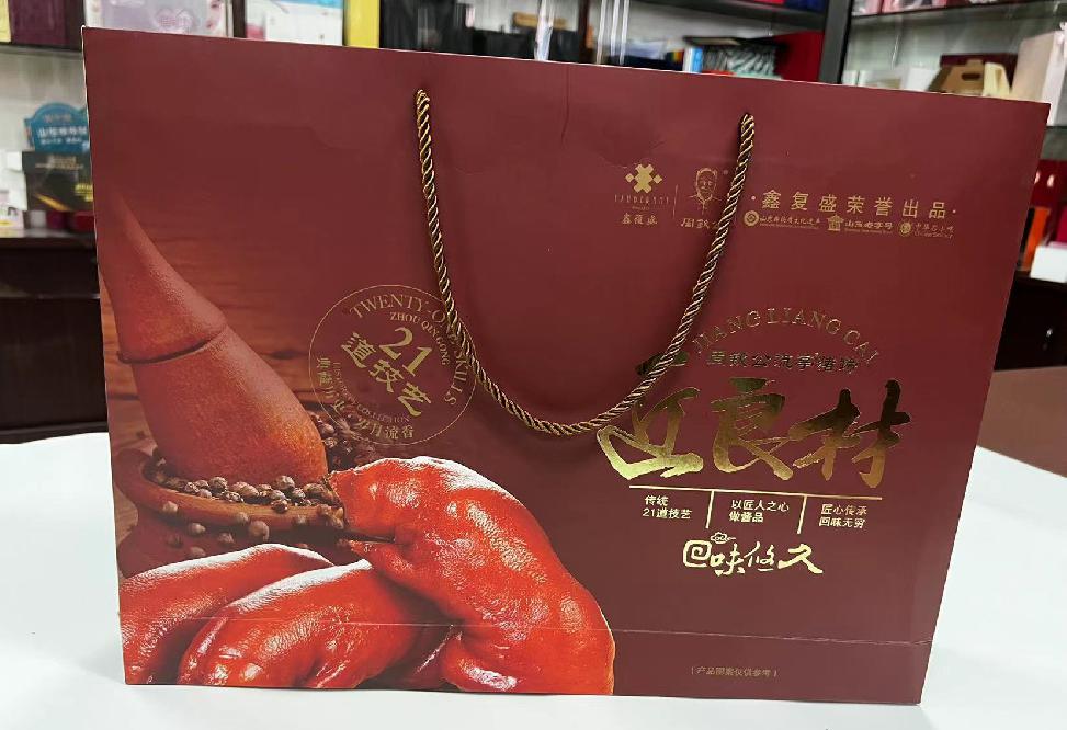 汕尾礼品盒定制